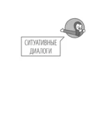 Разговорный английский с English Spot — изображение 5