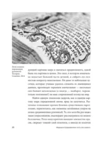 Медицина Средневековья. Жить или умереть — изображение 5