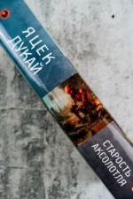 Старость аксолотля — изображение 4