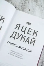 Старость аксолотля — изображение 6