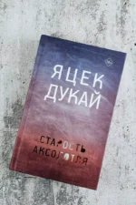 Старость аксолотля — изображение 7