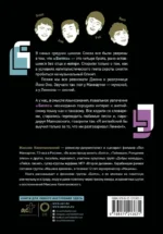 История рока. Во всем виноваты Битлз — изображение 2