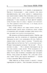 Любовь Орлова — изображение 4