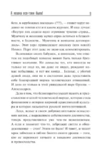 Любовь Орлова — изображение 5