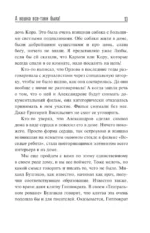 Любовь Орлова — изображение 9