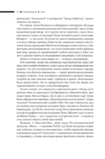Луна — изображение 4