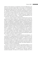 Луна — изображение 5