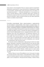 Луна — изображение 6