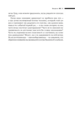 Луна — изображение 9