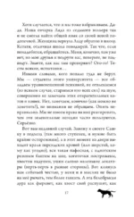 Радуга для друга — изображение 11