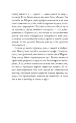 Радуга для друга — изображение 12