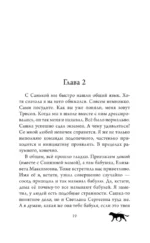Радуга для друга — изображение 13