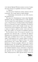 Радуга для друга — изображение 15