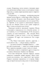 Радуга для друга — изображение 16