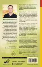 Радуга для друга — изображение 3