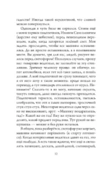 Радуга для друга — изображение 5