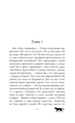 Радуга для друга — изображение 6