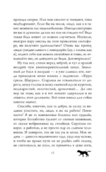 Радуга для друга — изображение 7