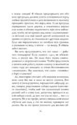 Радуга для друга — изображение 8