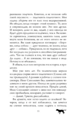 Радуга для друга — изображение 9