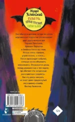 Красная рука, чёрная простыня, зелёные пальцы — изображение 2