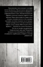 Средневековье — изображение 2