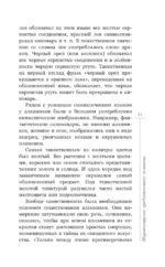 Средневековье — изображение 11