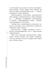 Средневековье — изображение 12