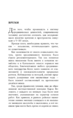 Средневековье — изображение 3