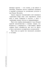 Средневековье — изображение 4