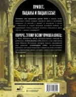 Поясни за Ренессанс. Гид по искусству Возрождения — изображение 3