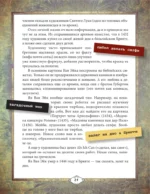 Поясни за Ренессанс. Гид по искусству Возрождения — изображение 5