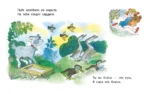 Мой мишка — изображение 5