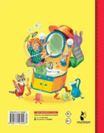 Сказки Корнея Чуковского — изображение 3