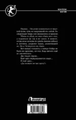Заявить о себе — изображение 2