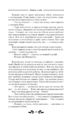 Заявить о себе — изображение 11
