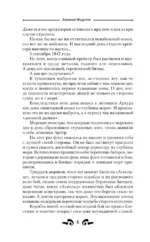 Заявить о себе — изображение 4