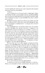 Заявить о себе — изображение 5