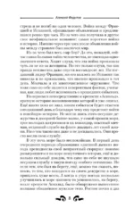 Заявить о себе — изображение 6