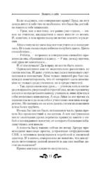 Заявить о себе — изображение 9