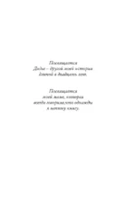 Карлос Гон. Бегство в футляре главы альянса Рено - Ниссан - Мицубиси. Западня — изображение 3