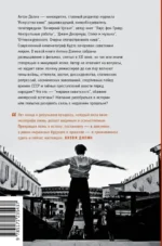 Миражи советского. Очерки современного кино — изображение 3