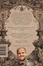 Как накормить диктатора — изображение 2