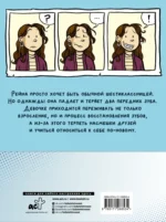 Улыбка — изображение 2