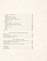Нимб и крест: как читать русские иконы — изображение 4