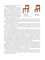 Русские иконы: геометрия и знаки — изображение 13