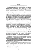 Уханьский дневник. Записки из города на карантине — изображение 8