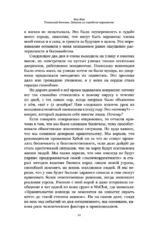Уханьский дневник. Записки из города на карантине — изображение 10