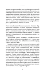Тоннель — изображение 10
