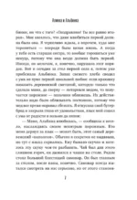 Алинка и Альбинка — изображение 5